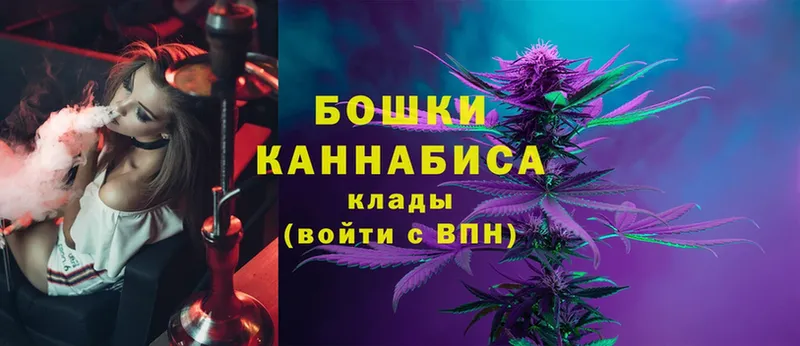 купить   Котово  МАРИХУАНА LSD WEED 